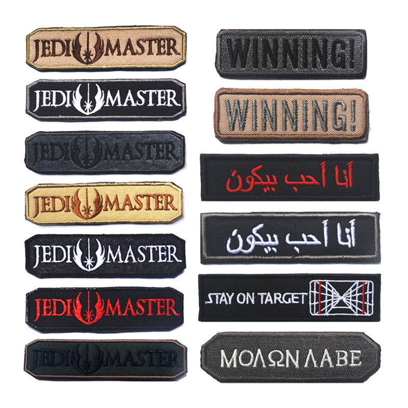 Rucksack Military Style - JEDI MASTER WINNING Gesticktes Klett-Abzeichen Stoffaufkleber