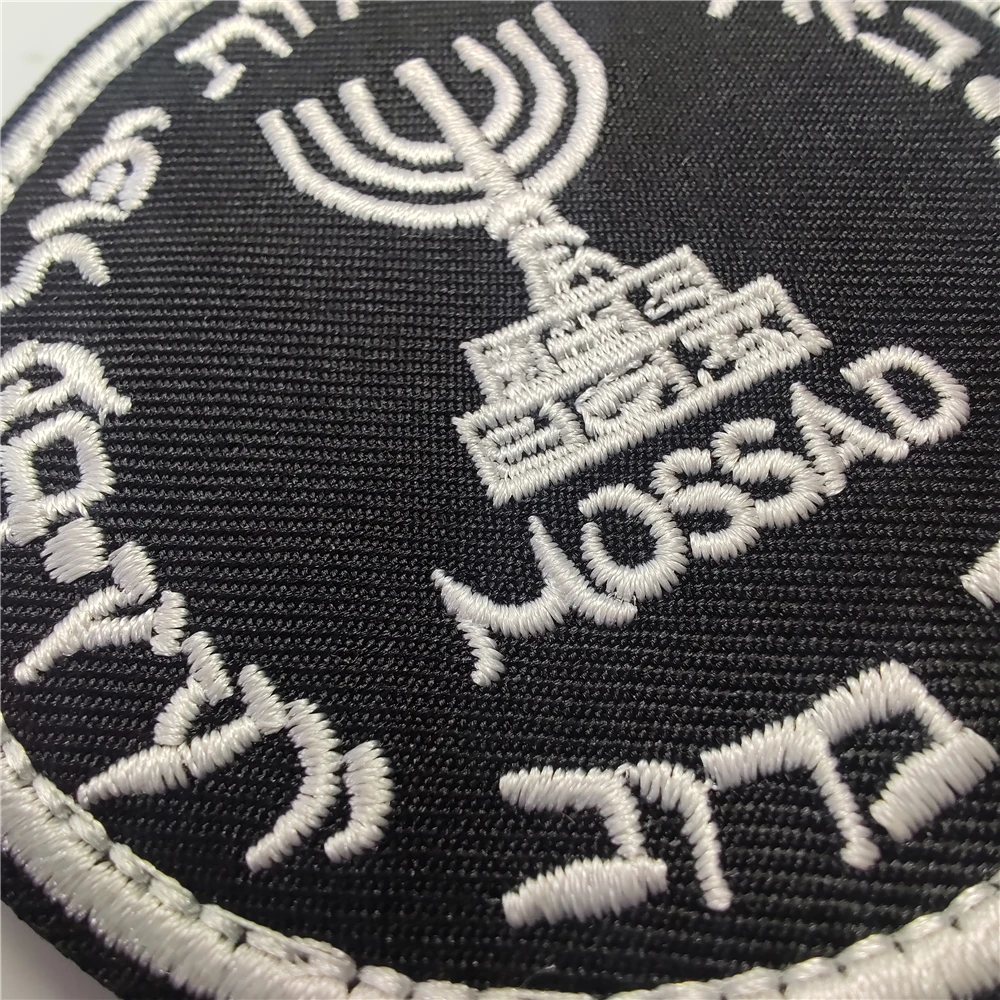 Israel Mossad The Institute St – Rucksack Military Style Bewertung und Preis